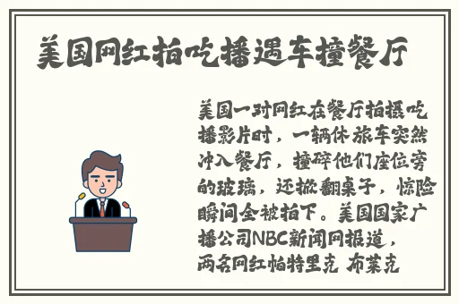 水多多app软件有毒吗