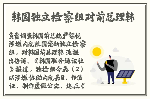 亚洲欧洲精品专线二区三区