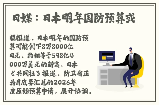 中国14may18XXXXXLmedjyf
