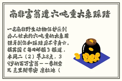 欧美做真爱欧免费看