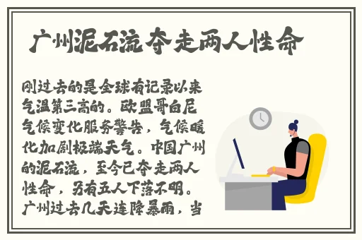 宅福利趣事百科有番号