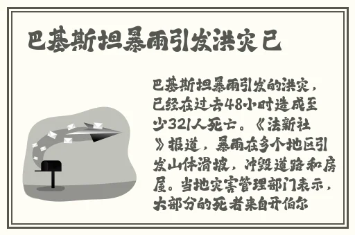 airflyer87馃敒