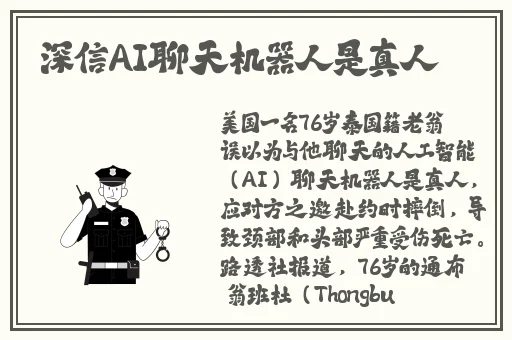 老司机ae福利入口