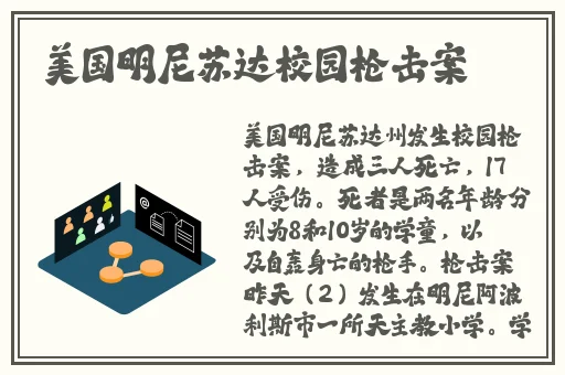 miya永不失联